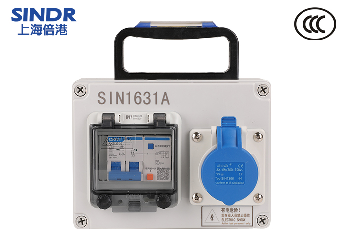 SIN1631A手提式配电箱Mobile combination units